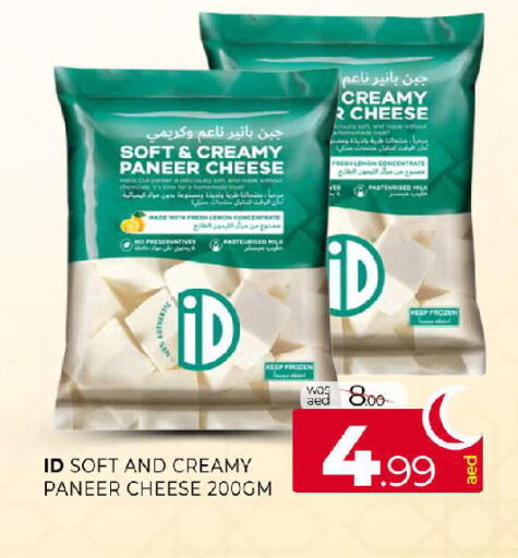 Lemon available at المدينة in الإمارات العربية المتحدة , الامارات - الشارقة / عجمان