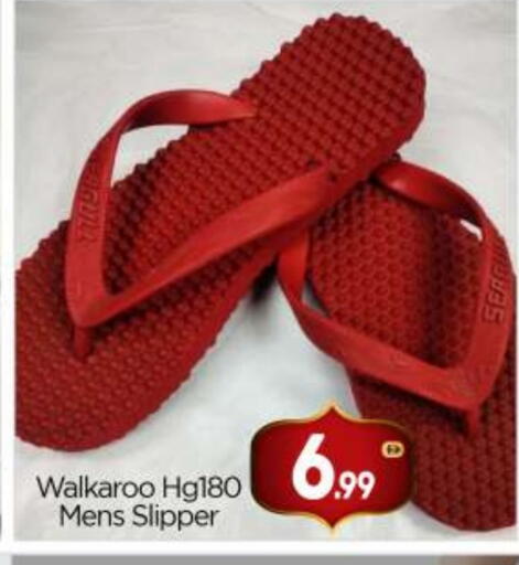 available at بيج مارت in الإمارات العربية المتحدة , الامارات - أبو ظبي