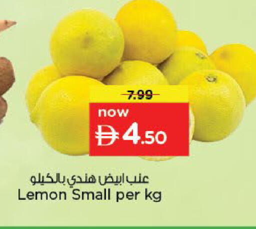 Lemon available at نستو هايبرماركت in الإمارات العربية المتحدة , الامارات - أبو ظبي