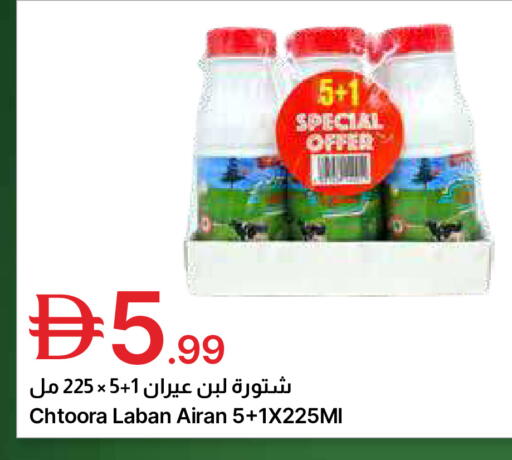 available at جمعية الامارات التعاونية in الإمارات العربية المتحدة , الامارات - دبي