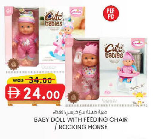 available at ك. إم. هايبرماركت in الإمارات العربية المتحدة , الامارات - أبو ظبي