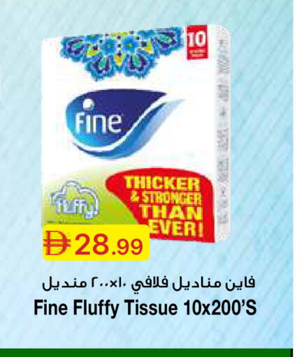 available at جمعية الامارات التعاونية in الإمارات العربية المتحدة , الامارات - دبي
