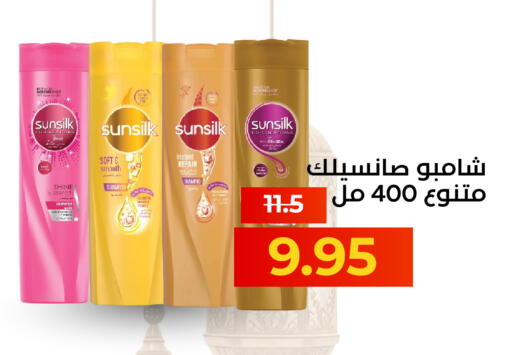 available at Economic Family in KSA, Saudi Arabia, Saudi - Yanbu