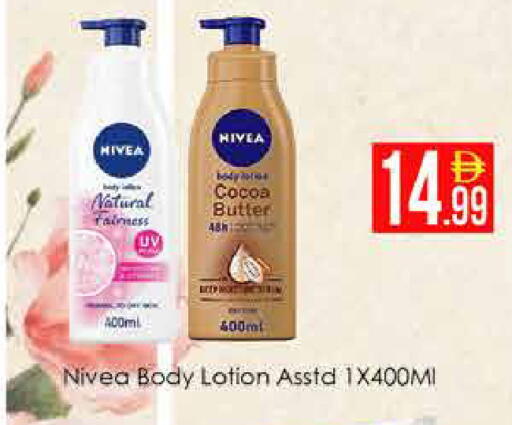 available at AIKO Mall and AIKO Hypermarket in UAE - Dubai