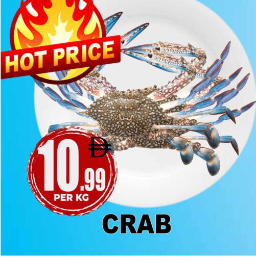 available at مركز الخصومات سنترو in الإمارات العربية المتحدة , الامارات - دبي