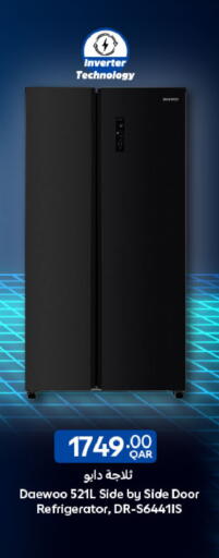 available at Al Meera in Qatar - Al Khor