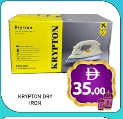 available at GREEN GIFT DEPARTMENT STORE in UAE - Abu Dhabi