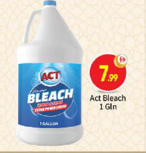 available at بيج مارت in الإمارات العربية المتحدة , الامارات - أبو ظبي