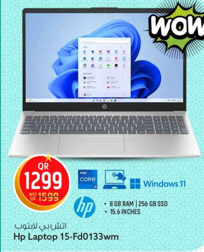 available at Safari Hypermarket in Qatar - Al Rayyan