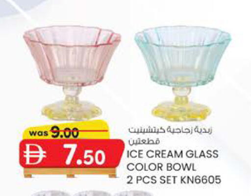 available at K M Trading  in UAE - Fujairah