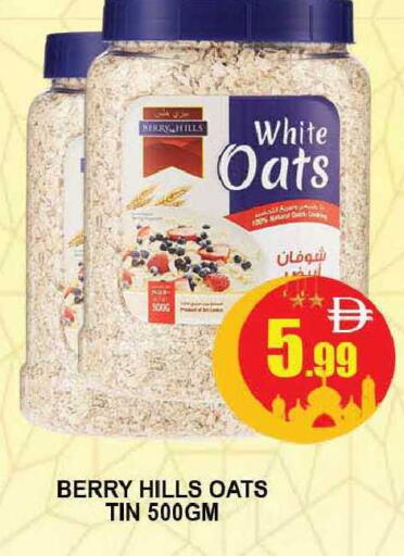 available at المدينة in الإمارات العربية المتحدة , الامارات - دبي