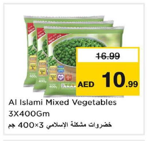available at Nesto Hypermarket in UAE - Dubai