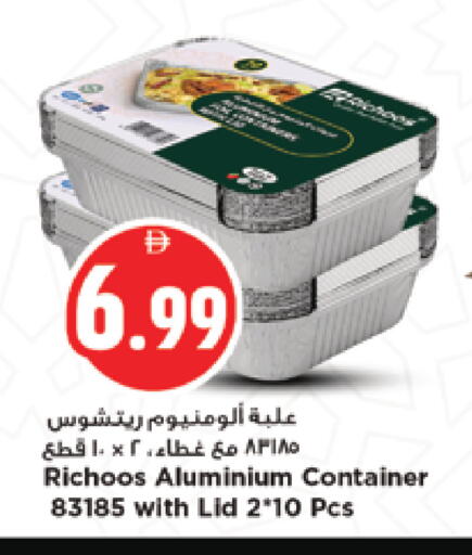 available at نيومارت هايبرماركت in الإمارات العربية المتحدة , الامارات - الشارقة / عجمان