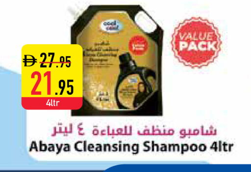 available at السفير ماركت in الإمارات العربية المتحدة , الامارات - دبي