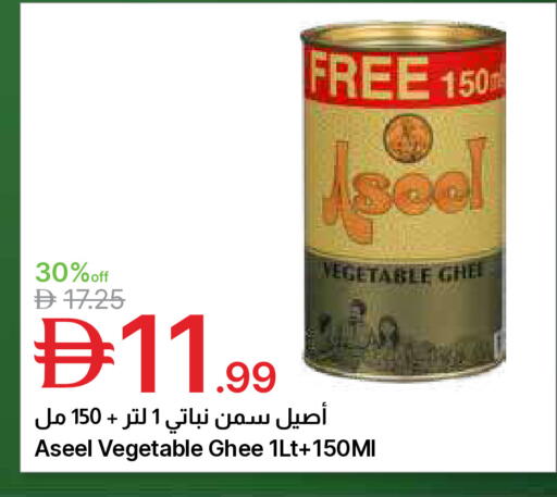 available at جمعية الامارات التعاونية in الإمارات العربية المتحدة , الامارات - دبي