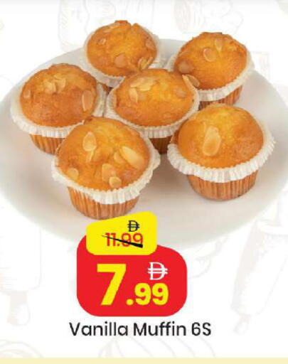 Vanilla available at مارك & سيف in الإمارات العربية المتحدة , الامارات - الشارقة / عجمان