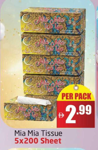 available at Delta Centre in UAE - Dubai