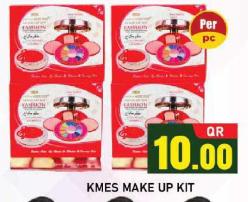 available at شوب اند سمايل هايبرماركت in قطر - الضعاين