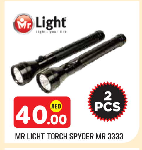 available at سنابل بني ياس in الإمارات العربية المتحدة , الامارات - أبو ظبي