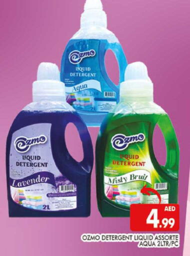 available at المدينة in الإمارات العربية المتحدة , الامارات - دبي