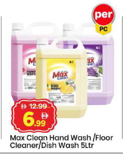 available at مارك & سيف in الإمارات العربية المتحدة , الامارات - أبو ظبي