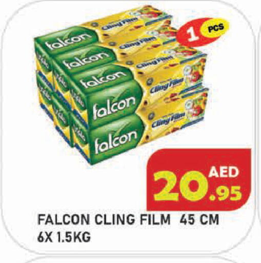 available at سنابل بني ياس in الإمارات العربية المتحدة , الامارات - أبو ظبي