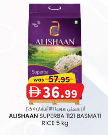 available at ك. إم. هايبرماركت in الإمارات العربية المتحدة , الامارات - أبو ظبي