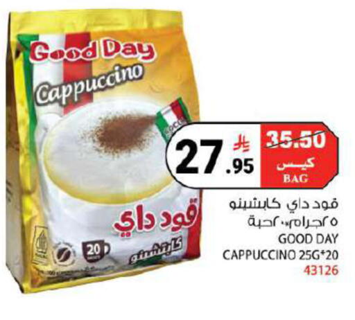 available at هاوس كير in مملكة العربية السعودية, السعودية, سعودية - مكة المكرمة