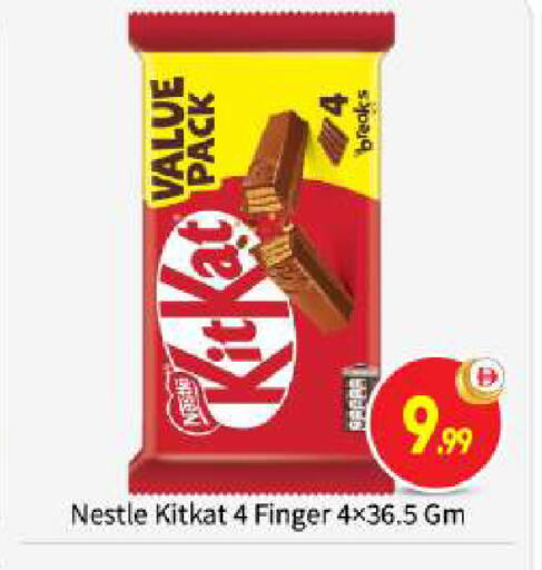 available at بيج مارت in الإمارات العربية المتحدة , الامارات - أبو ظبي