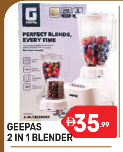 available at دريم نايت هايبرماركت in الإمارات العربية المتحدة , الامارات - دبي