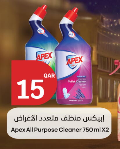 available at سيتي هايبرماركت in قطر - الضعاين