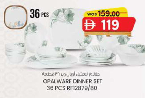 available at Safa Express Supermarket in UAE - Abu Dhabi