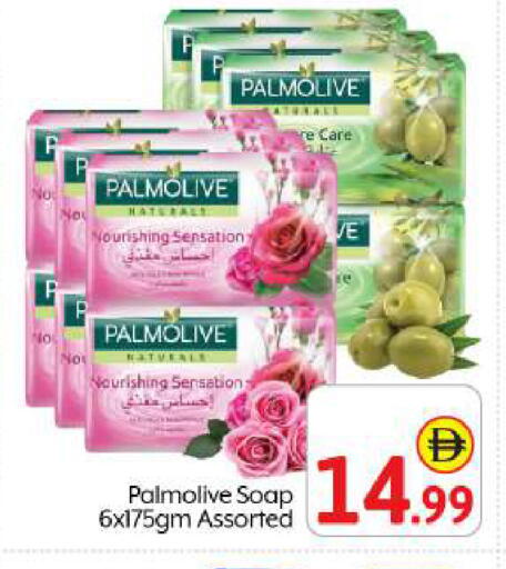 available at بيج مارت in الإمارات العربية المتحدة , الامارات - أبو ظبي