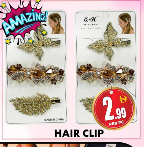 available at مركز الخصومات سنترو in الإمارات العربية المتحدة , الامارات - دبي