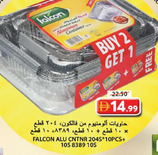 available at جراند هايبر ماركت in الإمارات العربية المتحدة , الامارات - الشارقة / عجمان