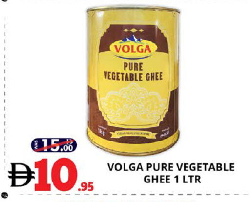 available at EXPRESS AL MADEENA HYPERMARKET LLC in UAE - Abu Dhabi