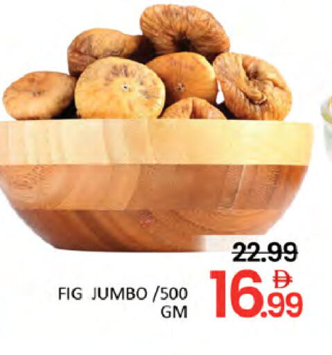 Fig available at المدينة in الإمارات العربية المتحدة , الامارات - دبي