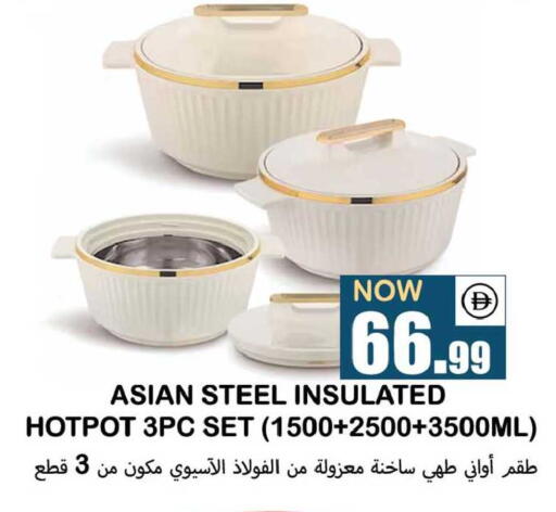 available at سوق المبارك هايبرماركت in الإمارات العربية المتحدة , الامارات - الشارقة / عجمان