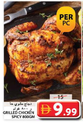 available at جراند هايبر ماركت in الإمارات العربية المتحدة , الامارات - الشارقة / عجمان