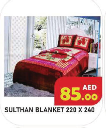 available at Baniyas Spike  in UAE - Ras al Khaimah