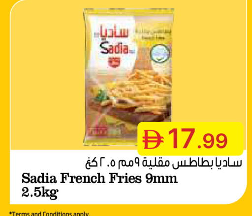 available at Emirates Co-Operative Society in UAE - Dubai