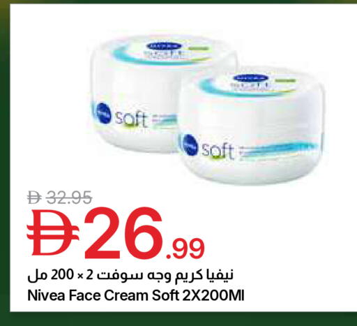 available at جمعية الامارات التعاونية in الإمارات العربية المتحدة , الامارات - دبي