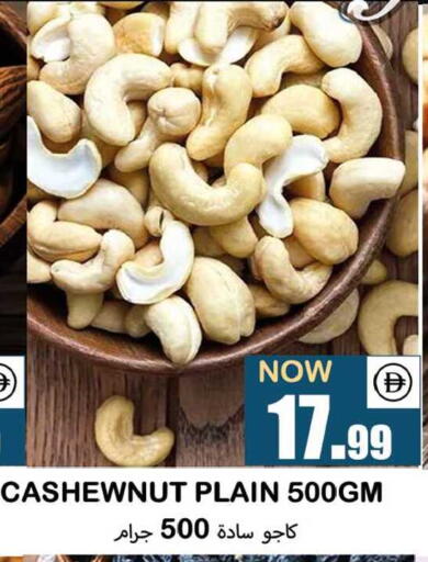 available at سوق المبارك هايبرماركت in الإمارات العربية المتحدة , الامارات - الشارقة / عجمان