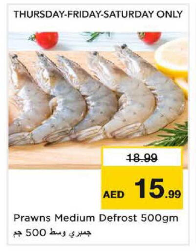 available at Nesto Hypermarket in UAE - Dubai