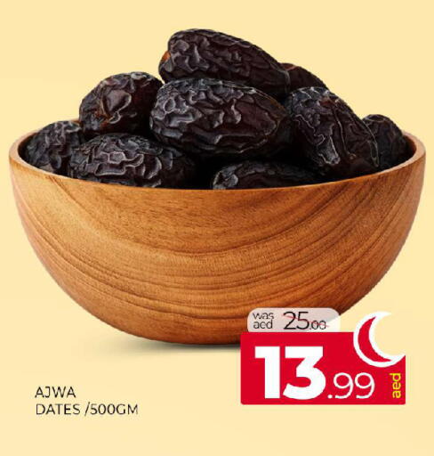 available at المدينة in الإمارات العربية المتحدة , الامارات - الشارقة / عجمان