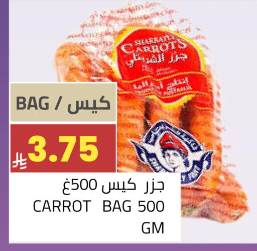 Carrot available at Astra Markets in KSA, Saudi Arabia, Saudi - Tabuk