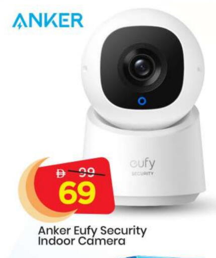 available at مارك & سيف in الإمارات العربية المتحدة , الامارات - الشارقة / عجمان