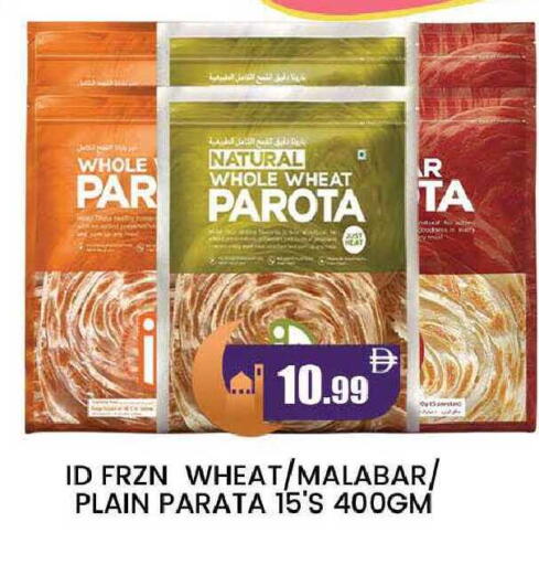 available at المدينة in الإمارات العربية المتحدة , الامارات - دبي