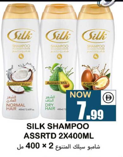 Coconut Avocado available at سوق المبارك هايبرماركت in الإمارات العربية المتحدة , الامارات - الشارقة / عجمان