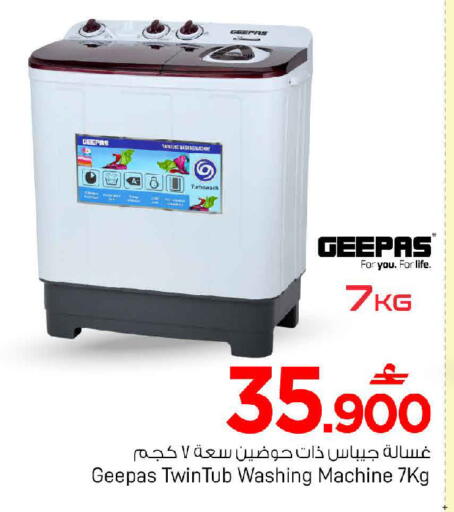 available at مارك & سايف in عُمان - مسقط‎